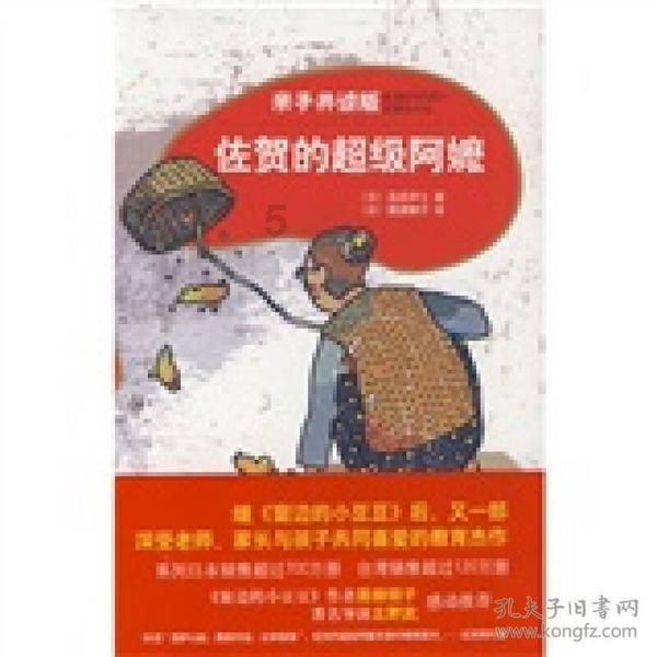 最美的校园女生70